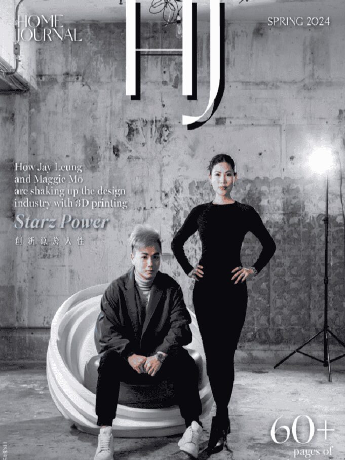 Spring Journal New 2